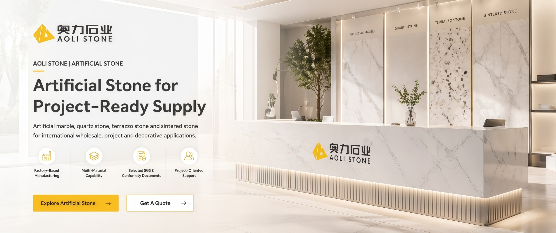 بانر المنزل2