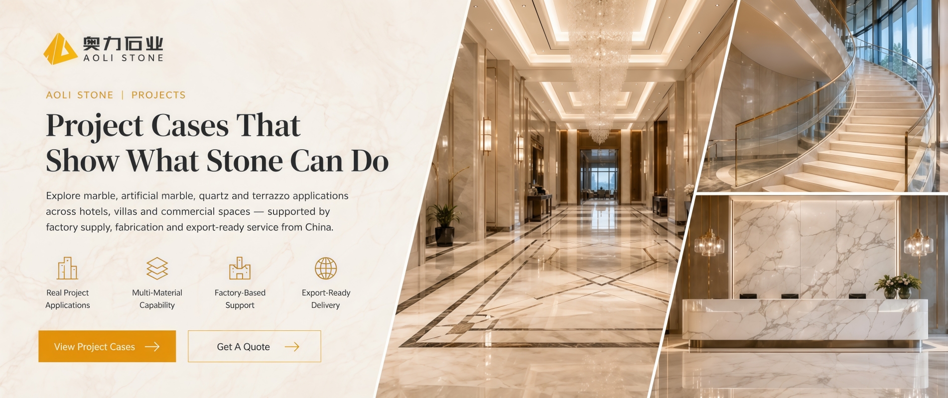 مصنع الأحجار الطبيعية